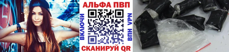 Наркота Псков МАРИХУАНА  COCAIN  Лсд 25  Мефедрон  ГАШИШ  APVP 