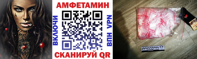 OMG как зайти  Псков  АМФЕТАМИН 97% 