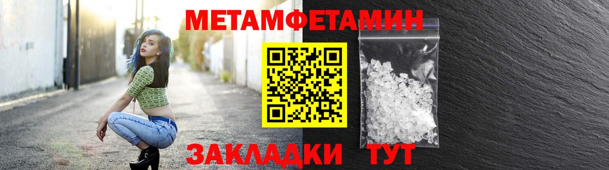 Amphetamine Premium Псков