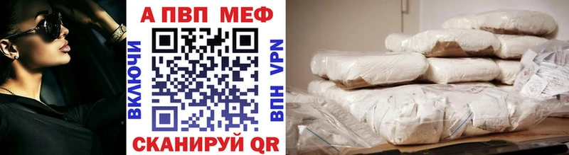 Alpha-PVP СК  Псков 
