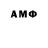 Amphetamine Розовый Pablo Alvarezzz
