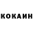Кетамин ketamine Oxana Secret