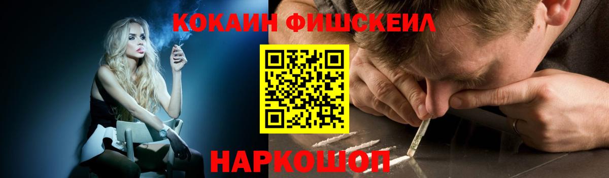 Псков  КОКАИН VHQ  Cocaine  Вход с VPN  COCAIN Боливия 