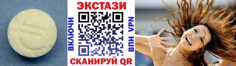 цены наркотик  Псков  kraken как зайти  Ecstasy Cube 