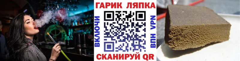 Гашиш хэш  купить наркотики сайты  Псков 