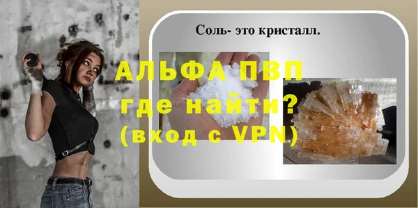 экстази Надым