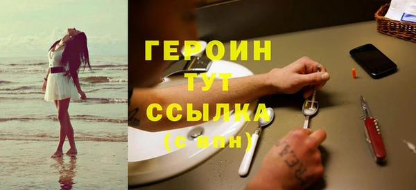 MESCALINE Лиски