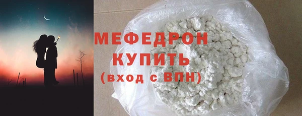 MESCALINE Лиски