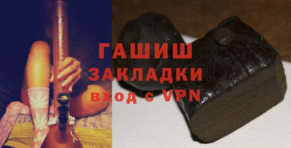 ешки Армянск