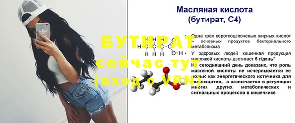мдма Нефтекумск