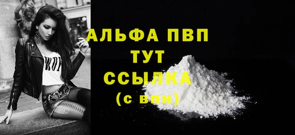 наркотики Лихославль
