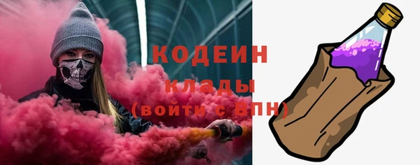 наркотики Лихославль