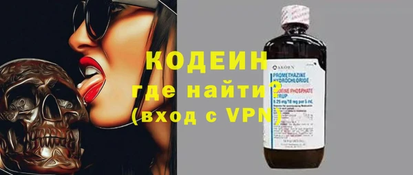 наркотики Лихославль