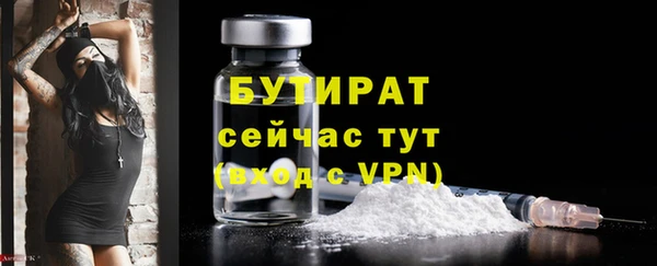 наркотики Лихославль