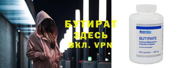 наркотики Лихославль