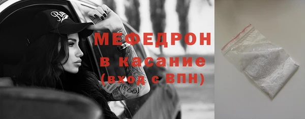 MESCALINE Лиски