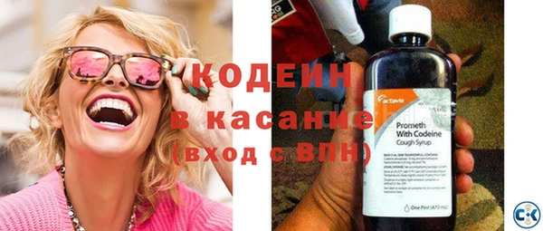 наркотики Лихославль