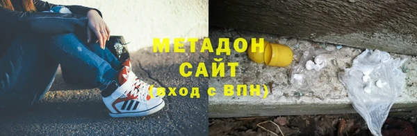 гашишное масло Тайга