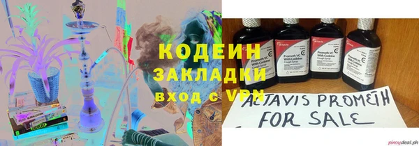 героин Нея