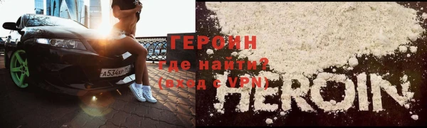 амфетамин Тавда