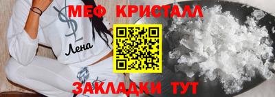 твердый Заволжье