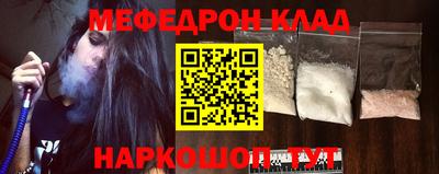 меф Жуковский