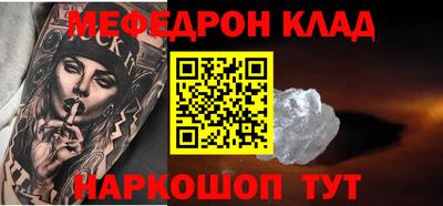 меф Жуковский