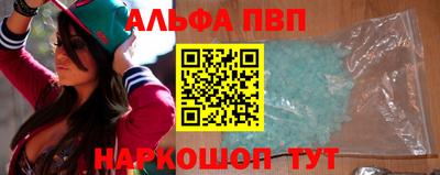 твердый Заволжье