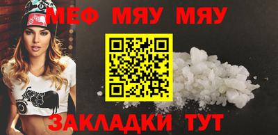 меф Жуковский