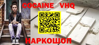 кокс Изобильный