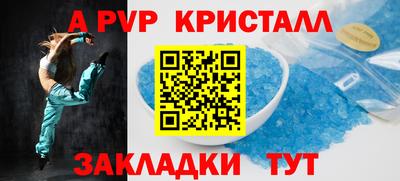меф Жуковский