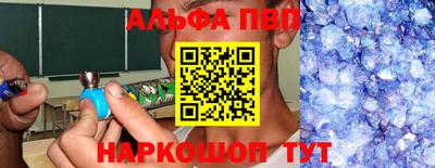 твердый Заволжье