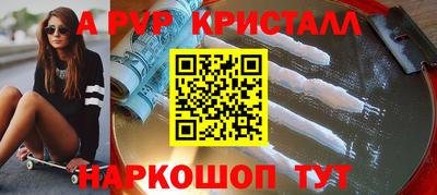 твердый Заволжье