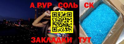 меф Жуковский