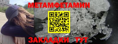 меф Жуковский