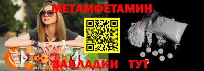 меф Жуковский