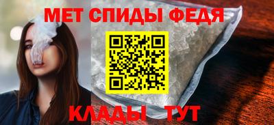 меф Жуковский