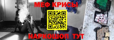 меф Жуковский