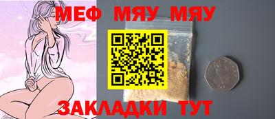 мдпв Заводоуковск