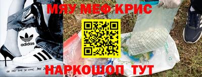 твердый Заволжье