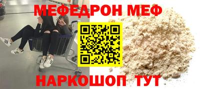 меф Жуковский