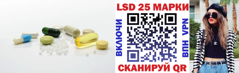 KRAKEN маркетплейс  Псков  ЛСД экстази кислота 