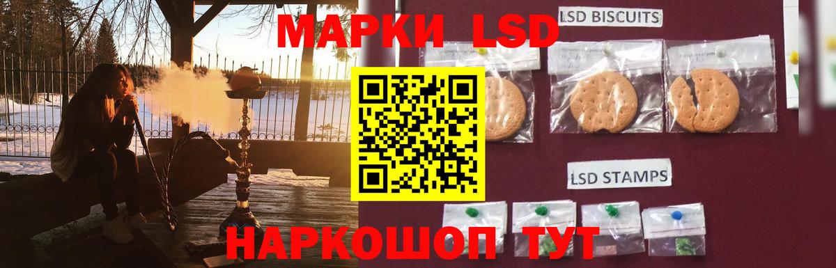 ЛСД экстази кислота  LSD-25 экстази кислота  Вход с VPN  Лсд 25 экстази  Псков 