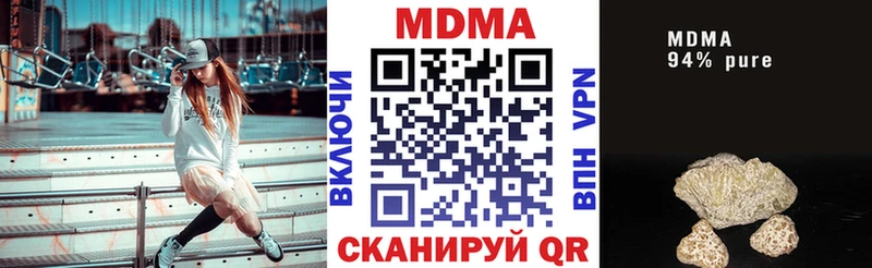 kraken сайт  закладка  сайты даркнета официальный сайт  МДМА кристаллы  Псков 