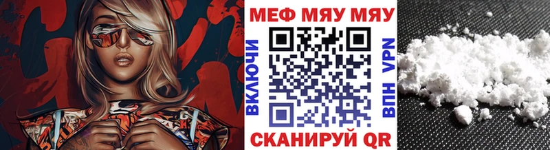хочу площадка какой сайт МЕФ мяу мяу Псков