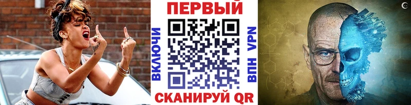 МЕТАМФЕТАМИН винт купить наркотик Псков