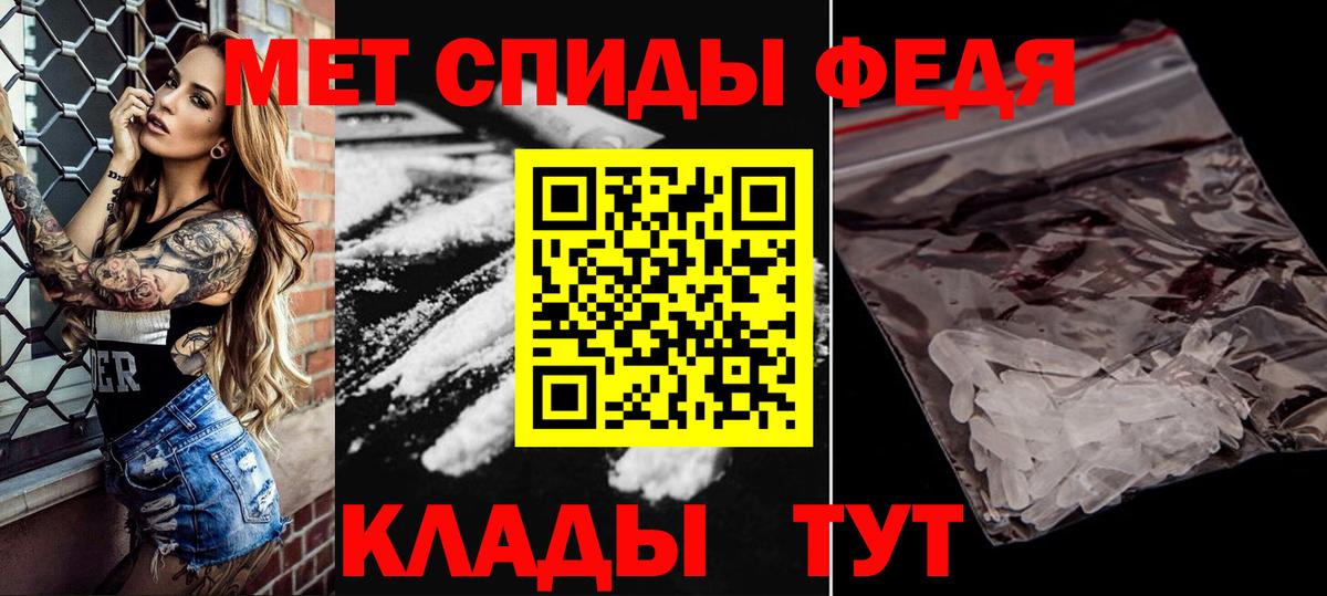 МЕТАМФЕТАМИН винт  МЕТАМФЕТАМИН винт  Вход с VPN  Псков 