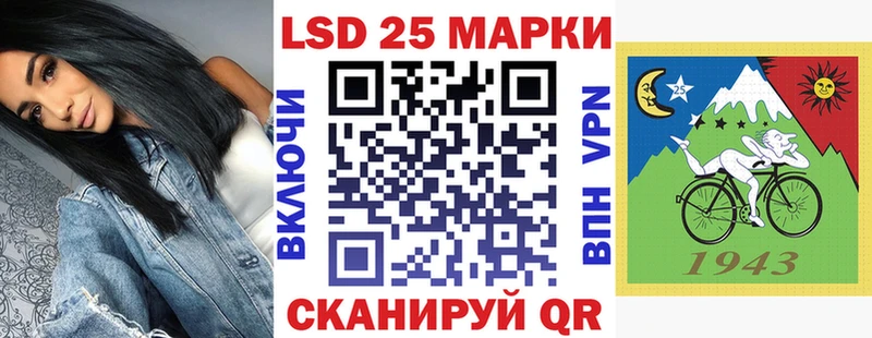 Марки NBOMe 1,5мг  Псков 
