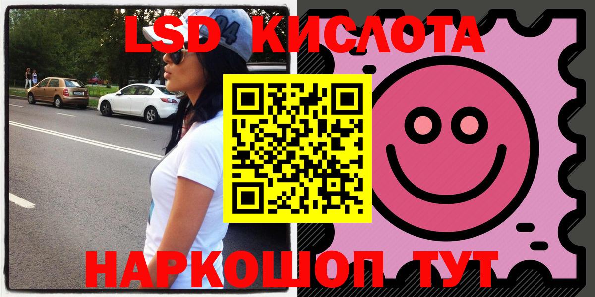 Псков  Марки N-bome  Вход с VPN  Марки 25I-NBOMe 1500мкг 