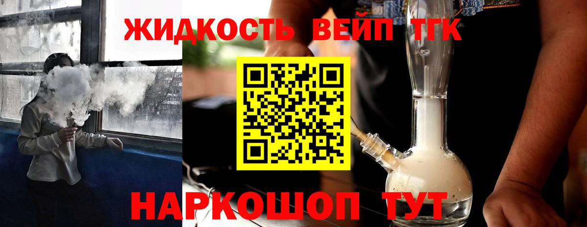 Дистиллят ТГК гашишное масло  Дистиллят ТГК гашишное масло  Псков  Вход с VPN 